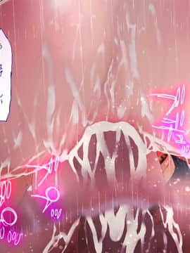 Danjo No Yuujou Wa Arienai_218_217