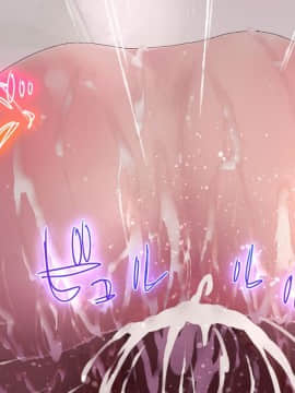 Danjo No Yuujou Wa Arienai_221_220