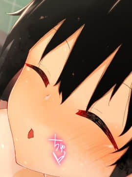 Danjo No Yuujou Wa Arienai_233_232