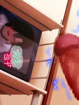 Danjo No Yuujou Wa Arienai_245_010