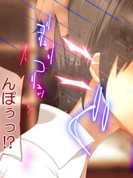 Danjo No Yuujou Wa Arienai_275_040