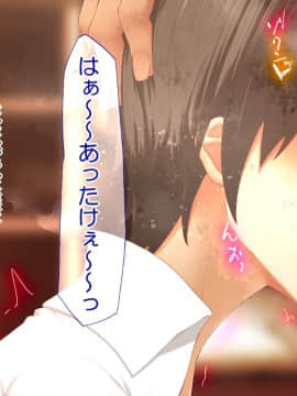 Danjo No Yuujou Wa Arienai_276_041