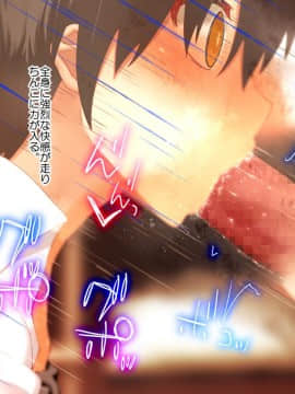 Danjo No Yuujou Wa Arienai_280_045