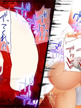 Danjo No Yuujou Wa Arienai_310_075