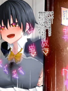 Danjo No Yuujou Wa Arienai_327_092