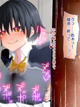 Danjo No Yuujou Wa Arienai_328_093