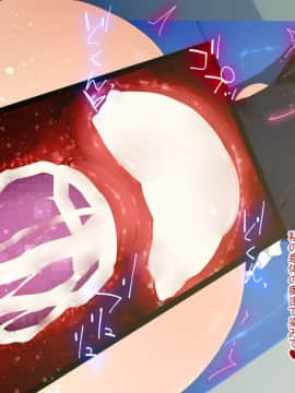 Danjo No Yuujou Wa Arienai_344_109