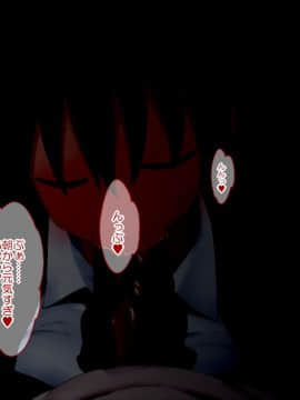 Danjo No Yuujou Wa Arienai_346_111