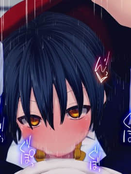 Danjo No Yuujou Wa Arienai_351_116