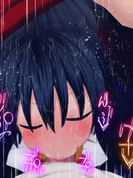 Danjo No Yuujou Wa Arienai_353_118