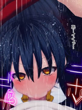 Danjo No Yuujou Wa Arienai_354_119