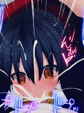 Danjo No Yuujou Wa Arienai_355_120