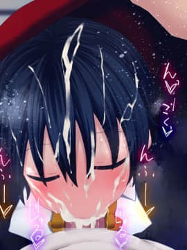 Danjo No Yuujou Wa Arienai_356_121