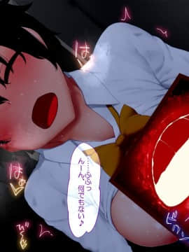 Danjo No Yuujou Wa Arienai_393_158