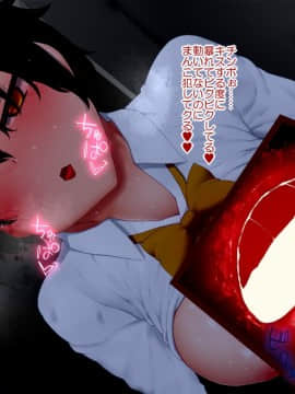 Danjo No Yuujou Wa Arienai_396_161