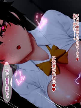 Danjo No Yuujou Wa Arienai_397_162