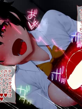 Danjo No Yuujou Wa Arienai_402_167