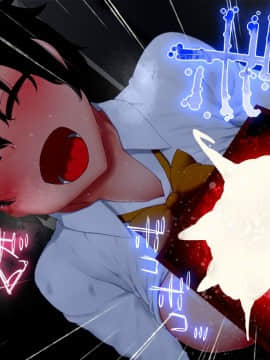 Danjo No Yuujou Wa Arienai_403_168