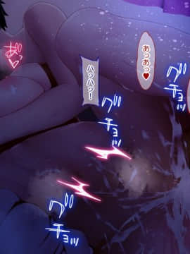 Danjo No Yuujou Wa Arienai_425_190