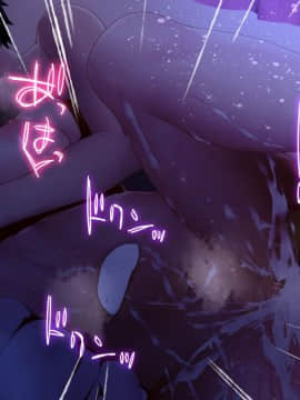 Danjo No Yuujou Wa Arienai_428_193