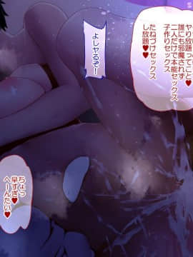 Danjo No Yuujou Wa Arienai_431_196