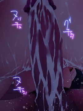 Danjo No Yuujou Wa Arienai_432_197