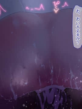 Danjo No Yuujou Wa Arienai_435_200