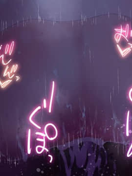 Danjo No Yuujou Wa Arienai_436_201