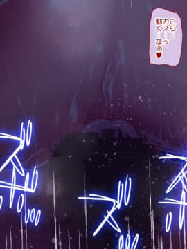 Danjo No Yuujou Wa Arienai_438_203