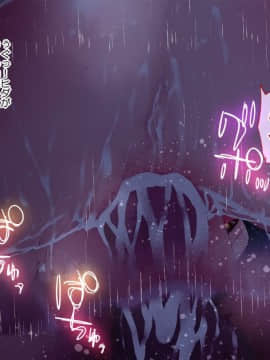 Danjo No Yuujou Wa Arienai_440_205