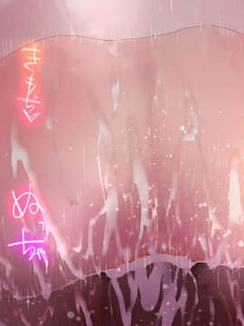 Danjo No Yuujou Wa Arienai_447_212