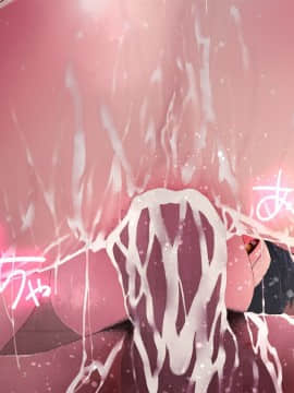 Danjo No Yuujou Wa Arienai_451_216