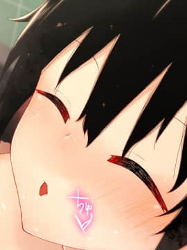 Danjo No Yuujou Wa Arienai_467_232