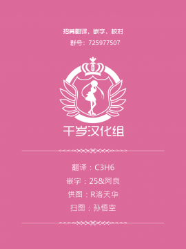 [千岁汉化组](C97) [拾八secの彼方 (五月猫)] 1919ちゃんとイクっ! (少女前線)_24