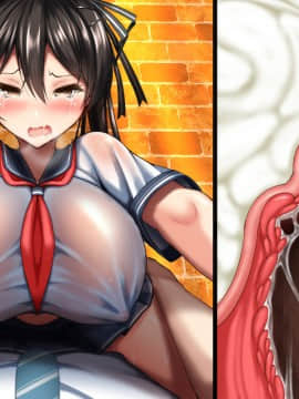 [かわはぎ亭] 合体！抜けない！？～交尾したまま日常性活～ [無字]_123