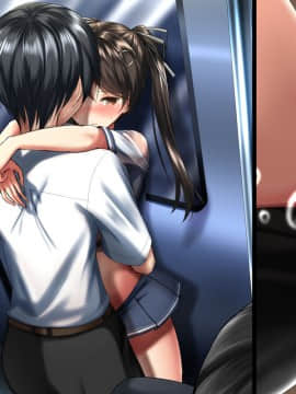 [かわはぎ亭] 合体！抜けない！？～交尾したまま日常性活～ [無字]_181