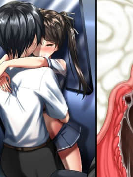 [かわはぎ亭] 合体！抜けない！？～交尾したまま日常性活～ [無字]_182