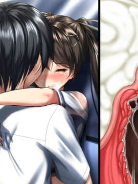 [かわはぎ亭] 合体！抜けない！？～交尾したまま日常性活～ [無字]_183