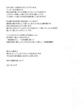 [新桥月白日语社] (C93) [わたがしメーカー (とみこ)] 若気の至り (ハンター×ハンター)_051