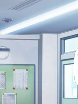 [かわはぎ亭] 体験版：人妻と合体！抜けない！？～寝取り不可避の合体性活～_01_004