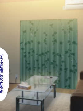 [かわはぎ亭] 体験版：人妻と合体！抜けない！？～寝取り不可避の合体性活～_01_089