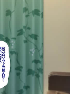 [かわはぎ亭] 体験版：人妻と合体！抜けない！？～寝取り不可避の合体性活～_01_212