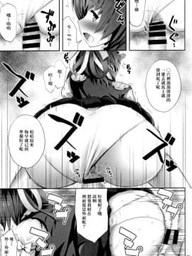 [冊語草堂-045] (秋季例大祭6) [腹痛起こす (悔王)] 映姫にエロいことするだけ本 (東方Project)_hukutsuu_006