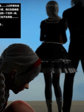[3D]人生 1-2季 （完）_0003