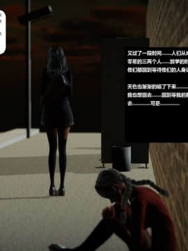 [3D]人生 1-2季 （完）_0005