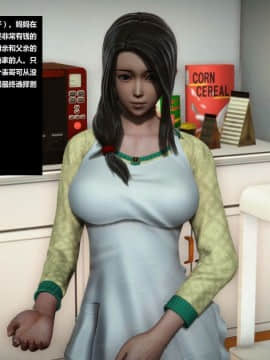 [3D]人生 1-2季 （完）_0028
