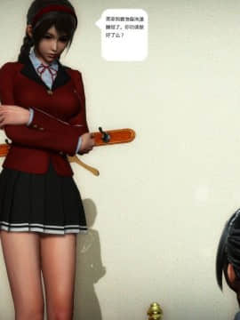 [3D]人生 1-2季 （完）_0039
