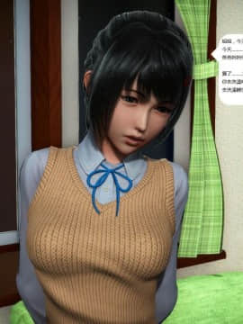 [3D]人生 1-2季 （完）_0041