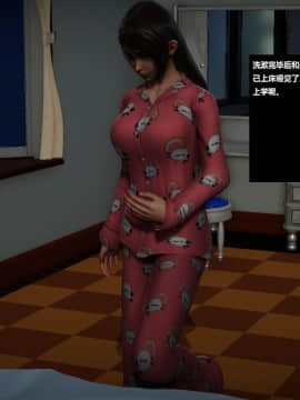[3D]人生 1-2季 （完）_0043