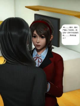 [3D]人生 1-2季 （完）_0053